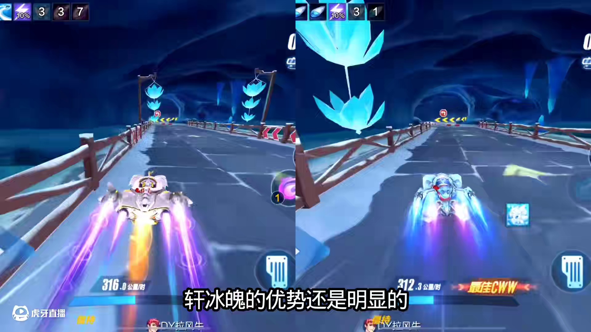 免费冰魄vs氪金冰魄，这差距算大吗？ #QQ飞车手游 #QQ飞车手游梦幻庄园 #QQ飞车手游公测7周