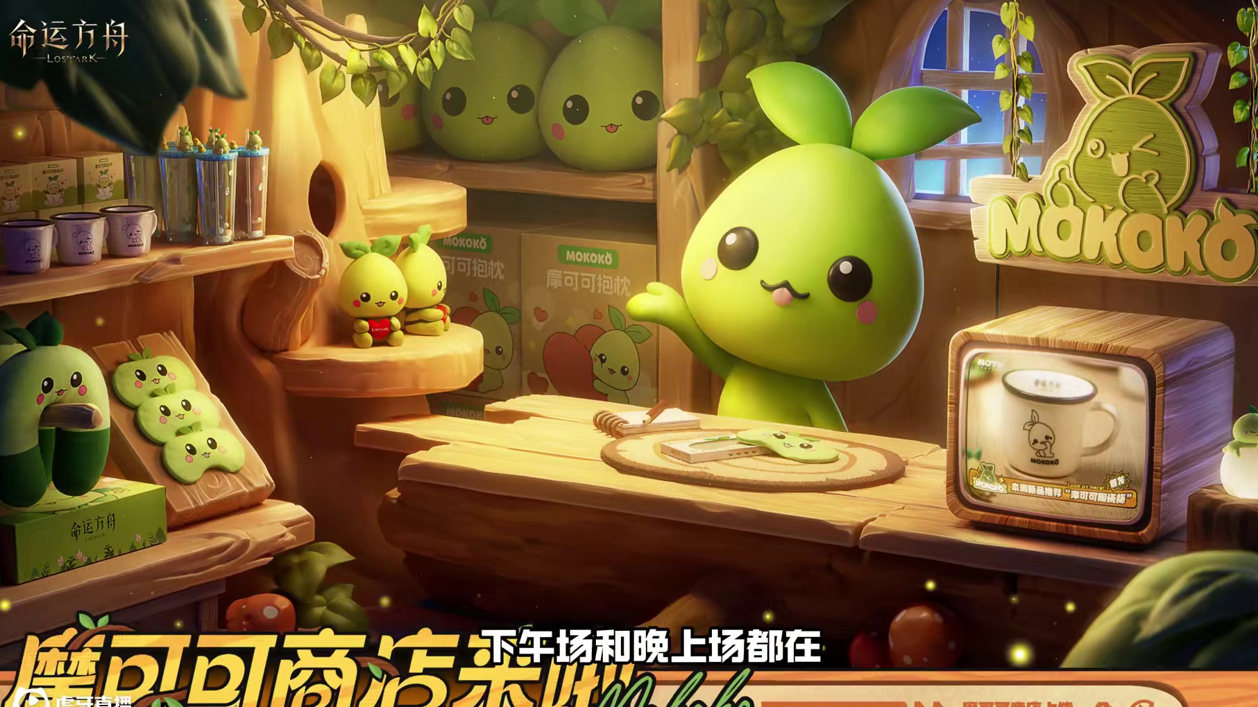 【命运方舟】存双倍！别忘记了 #命运方舟 #命运方舟古堡领主派对  #寻找命运方舟最有才的你  #命