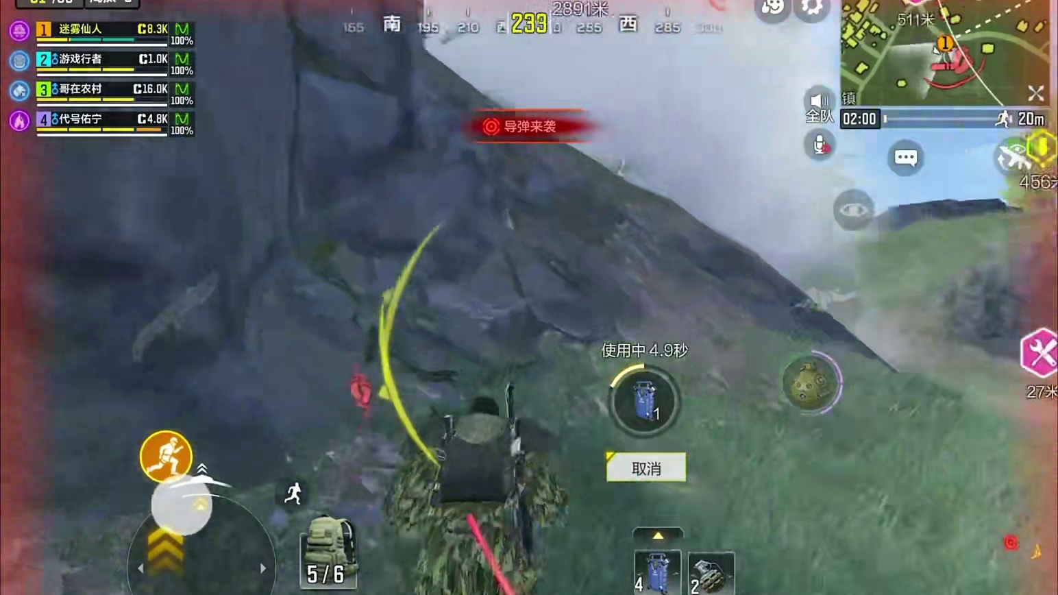 新版本使命召唤手游大逃杀。 #使命召唤手游 #codm高达出击 #使命战场 #吃鸡日常