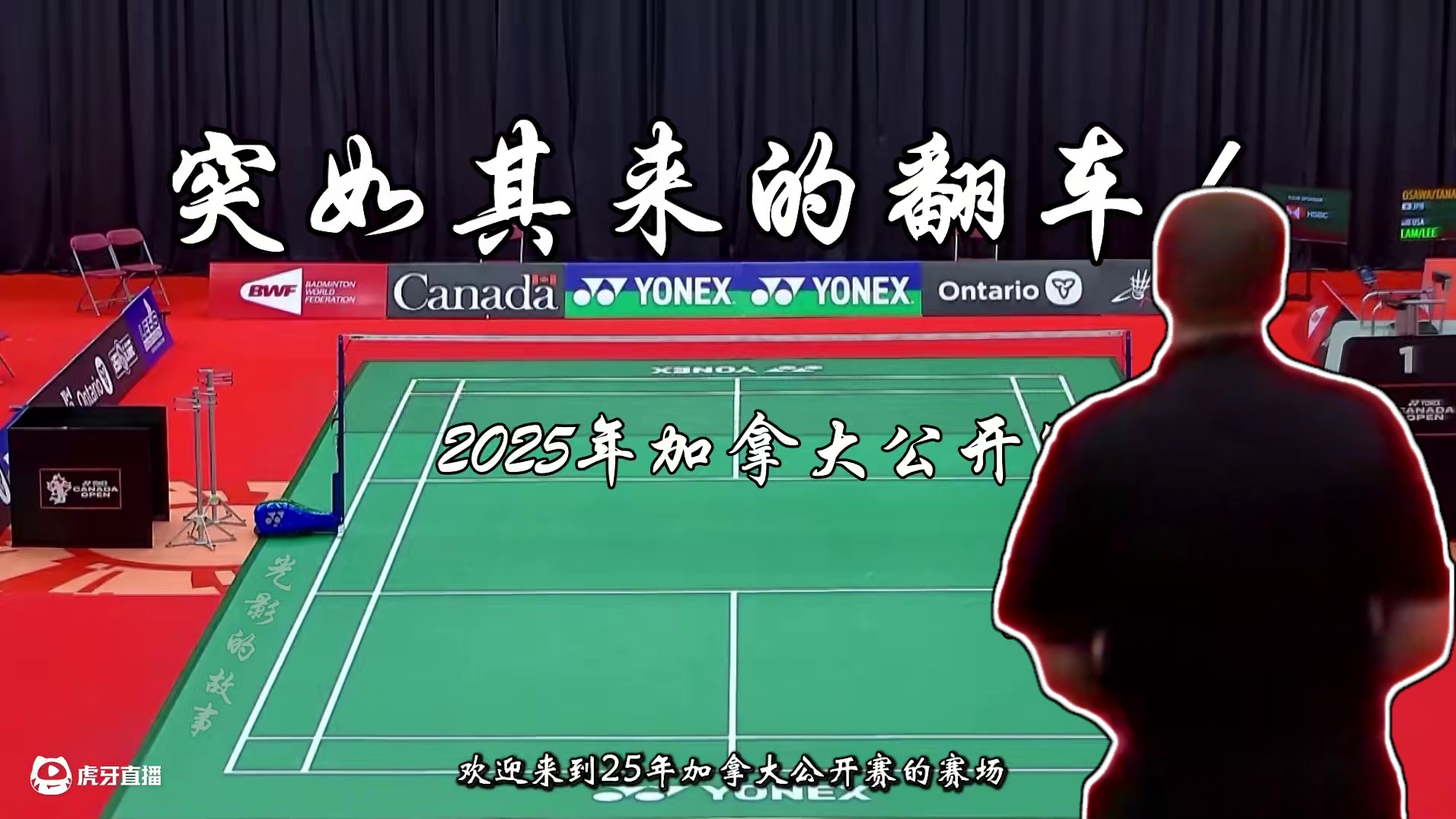 9分的翻车惨案！斯里坎特攻防全面压制周天成！ 斯里坎特今天的进攻状态是真的好，只要是给后场球，斯里坎