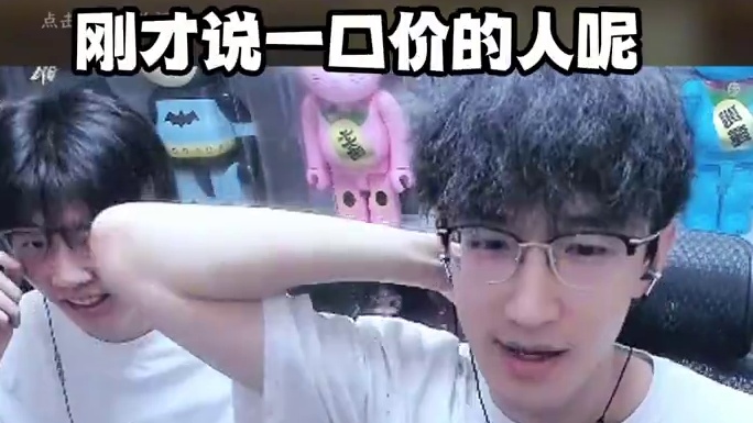 蔡哥新神兵大铁居然花了这么多？ 