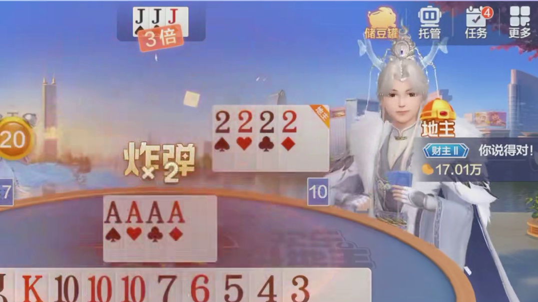 17张牌无牌可出啊