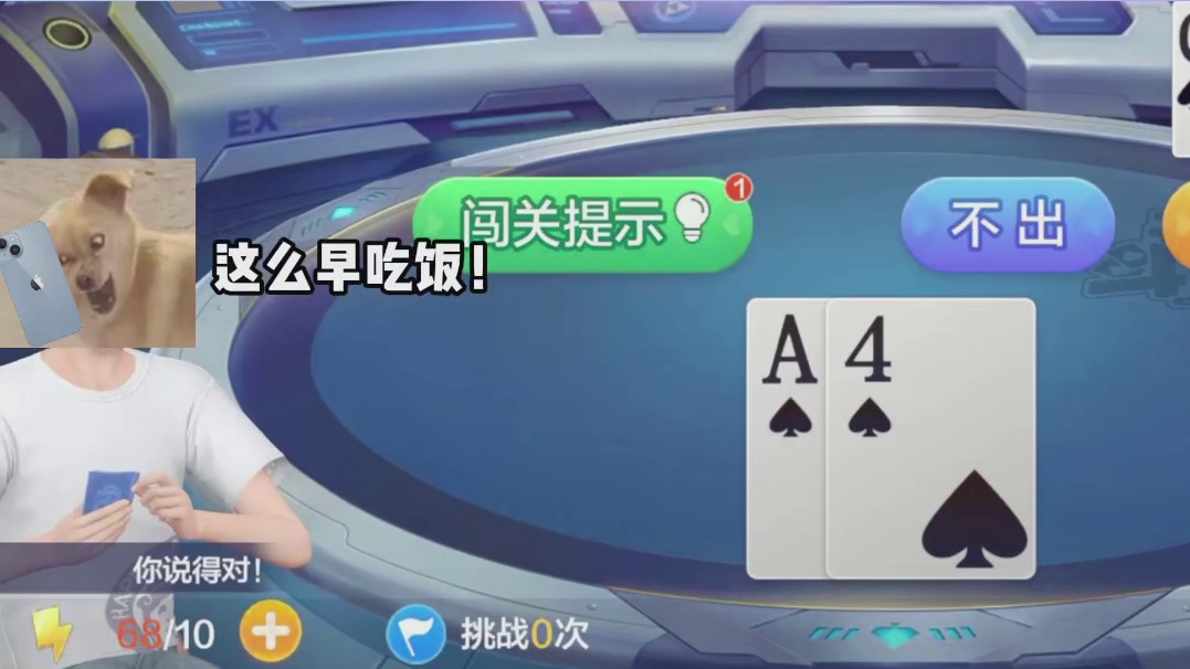 听说这残局难倒百分之99的玩家？