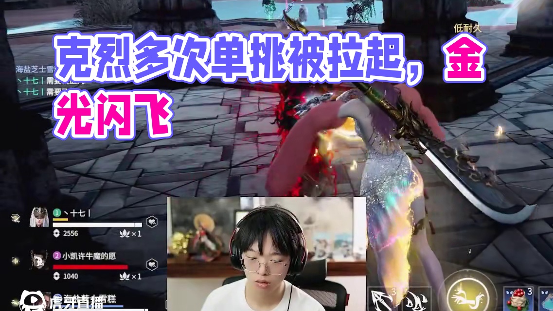 终于明白为什么这家没了克烈都得散，已经数不清捏蓝牛被拉起多少次！#人机克烈 #永劫无间 #永劫周年庆