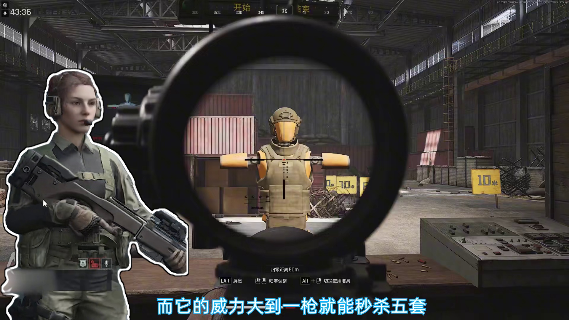 一枪就能秒杀六套？全暗区伤害最高的枪！ #暗区突围无限 #暗区突围pc #暗区突围真刺激