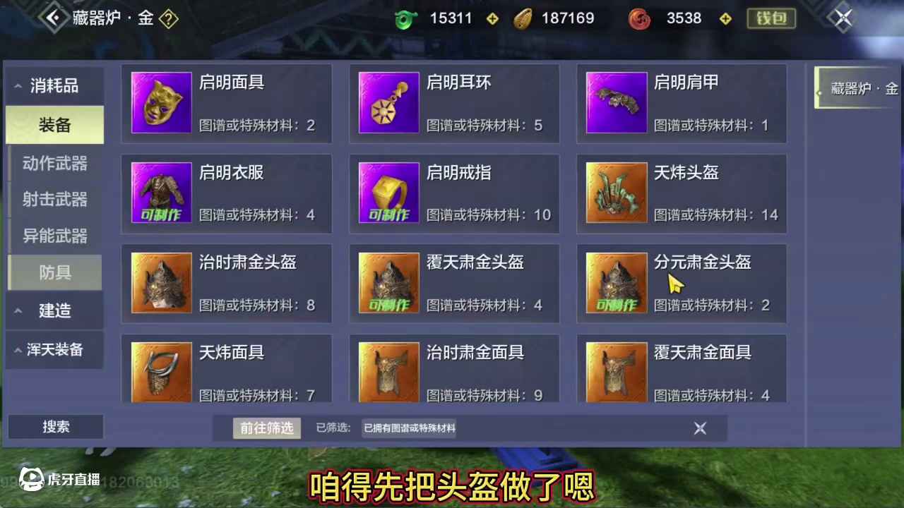 周一早上5点厄兽刚刷就开了俩分元？这运气真是差极了！甚至还有 个极其稀罕的30偏转4万年将蟹#妄想山