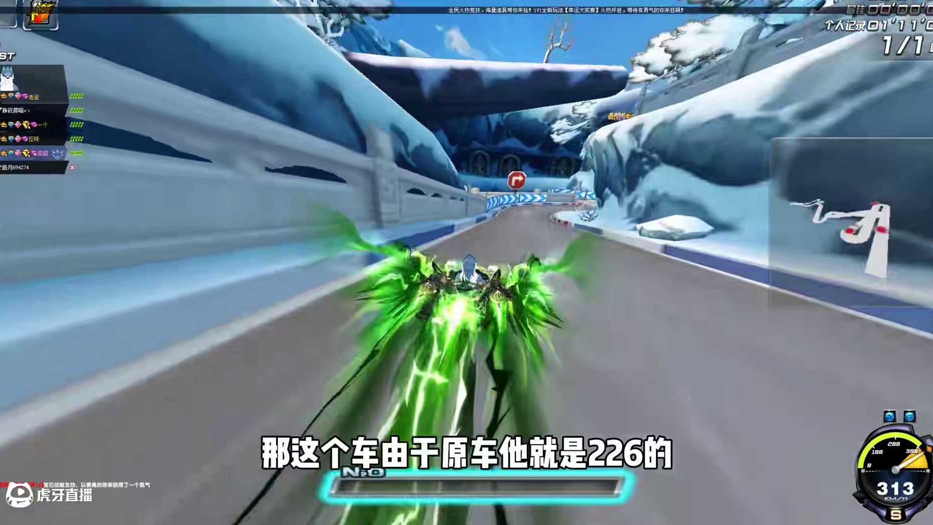 S异形杀戮-穷奇首发上架，这外形也太夸张了！ #qq飞车 #测评 #山海经