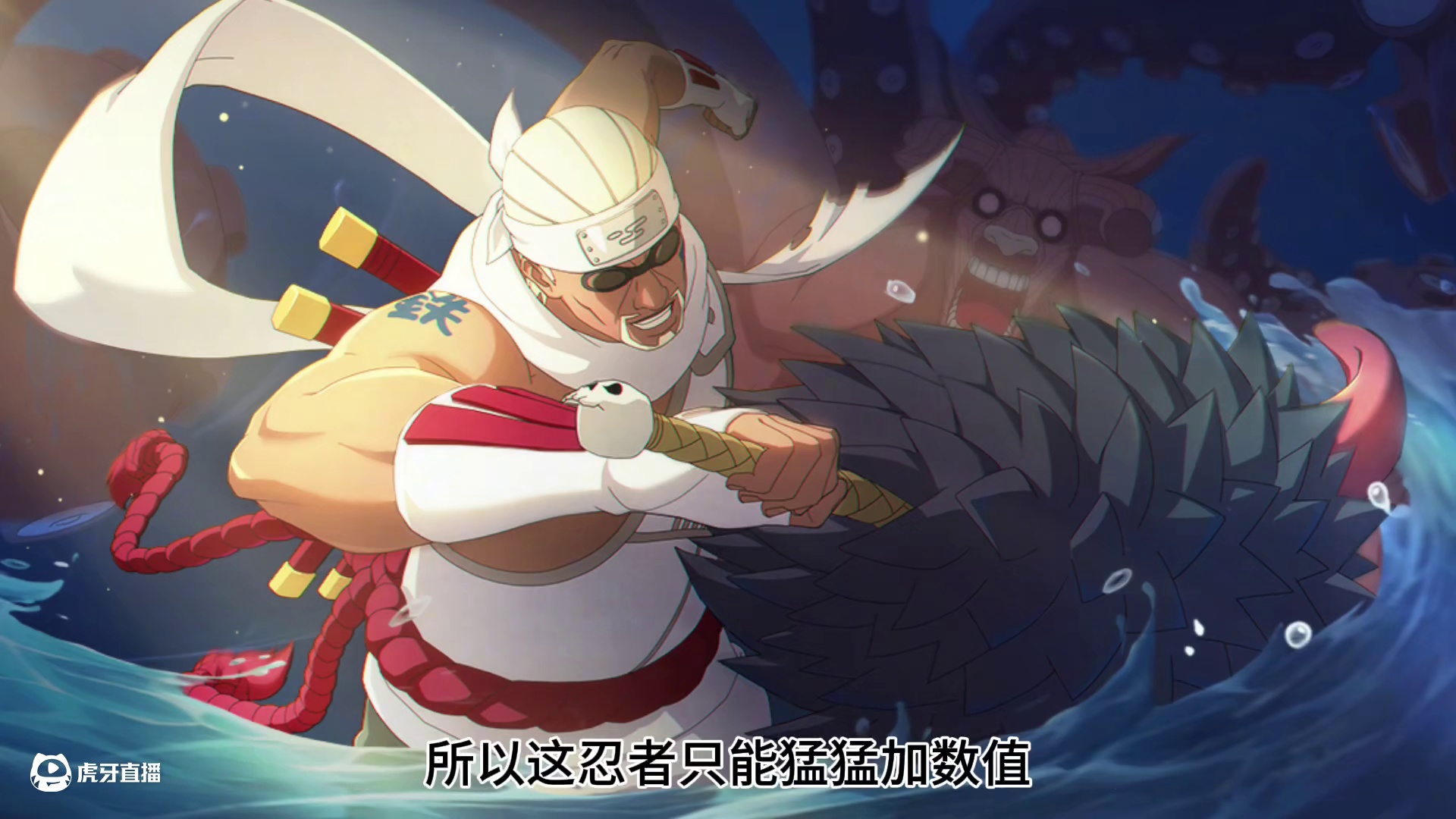 自选A不知道选什么可以选加强后的忍战比 #火影忍者手游 #我要上超影