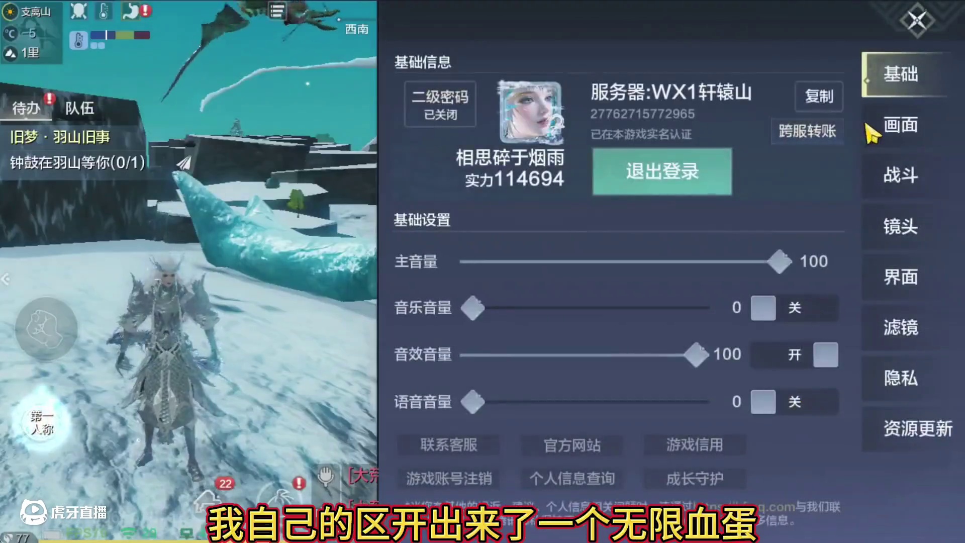 给自己区粉丝的藏宝图开了个最顶级的奖励！估计要迷死我了吧~ 