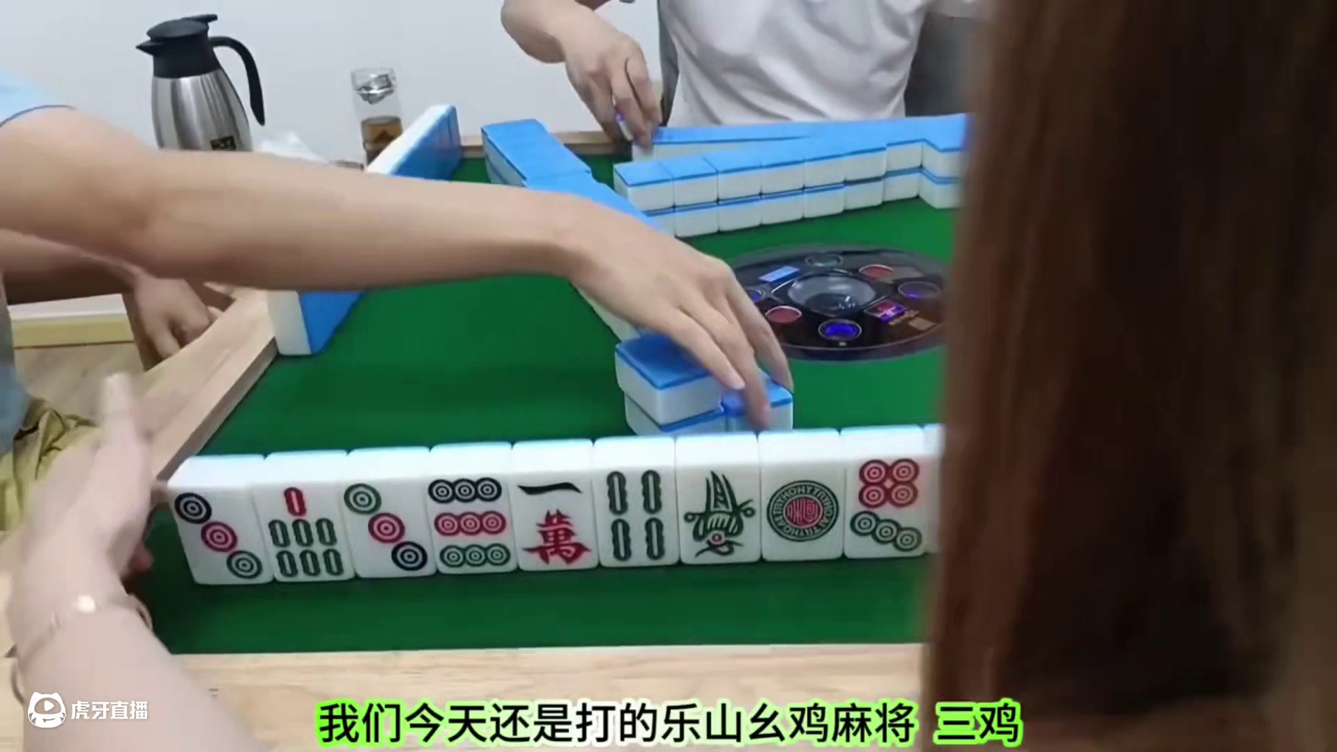 随三鸡豪，但选叫真的很重要