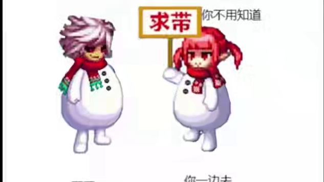 #dnf手游大话西游联动