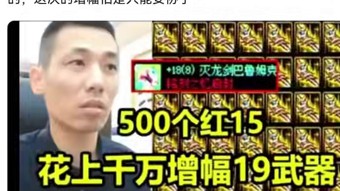 #dnf手游大话西游联动