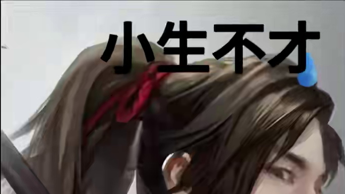 新赛季最命苦的不是老玩家，而是完全不懂得新玩家！