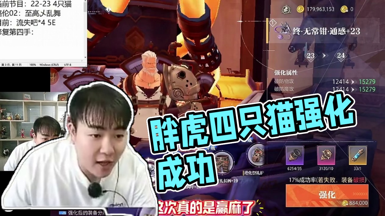 我终于看见胖虎不亏了！#晶核coa #晶核创作激励 #晶核二周年 #晶核新职业鬼刃 #王心凌代言晶核