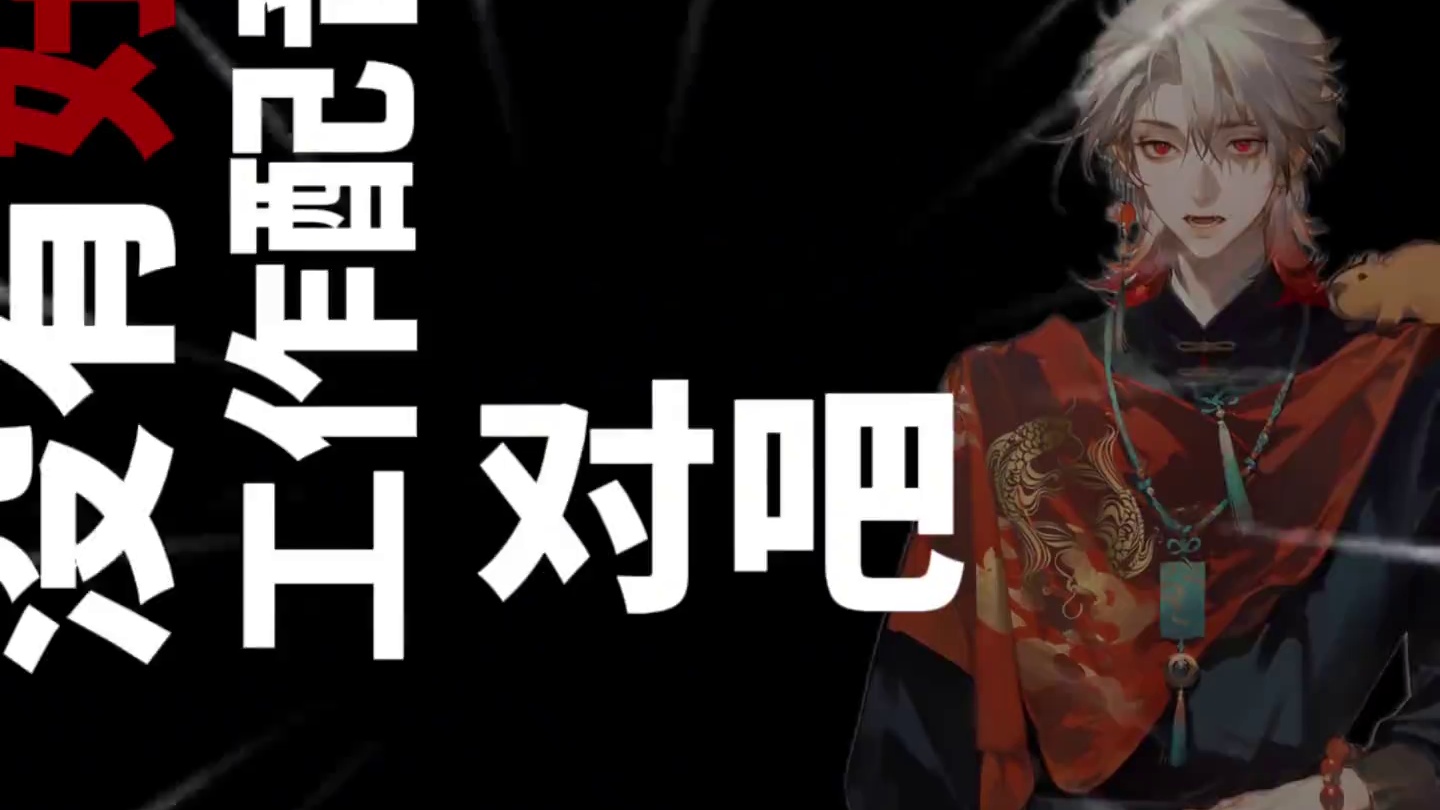 我劝有些人手别伸太长，一次次得寸进尺，看锦鲤脾气好好欺负是吧#cv锦鲤#听潮阁锦鲤 #听潮阁二创