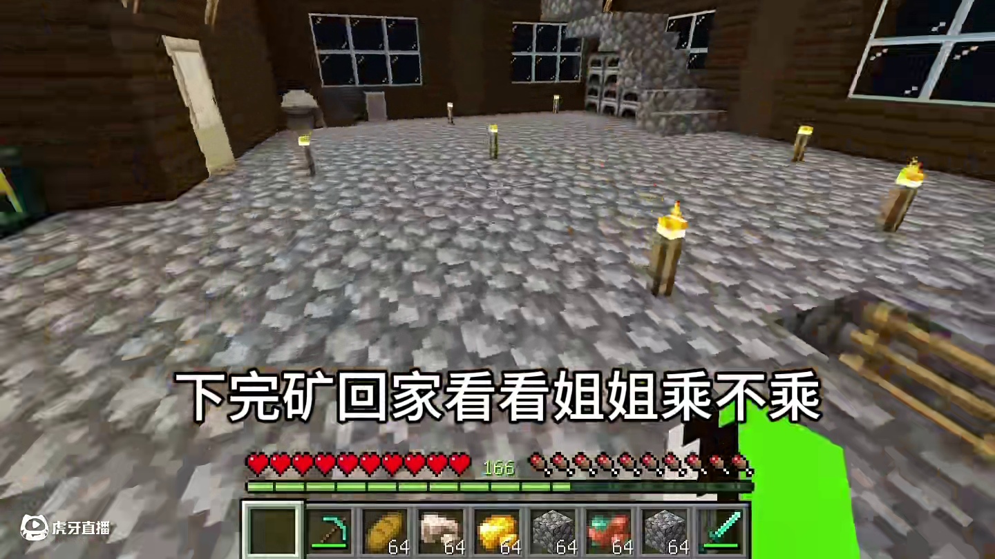 #我的世界 #我的世界中国版 #我的世界试炼传说 姐姐竟然不乘