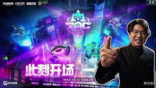 7.6 Dae丶紅蓮直播名場面