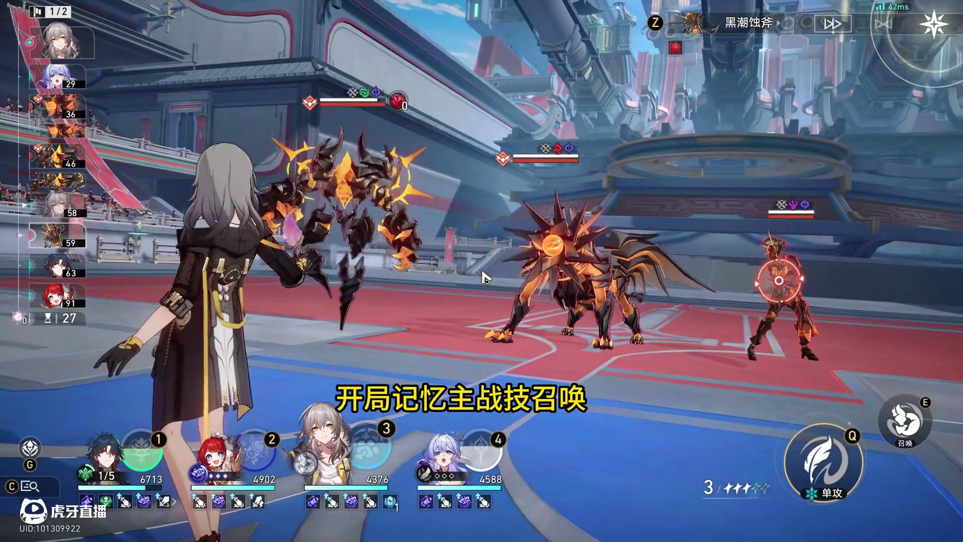 1+1刃0t呼雷 又来玩坐牢角色了
今天给大家带来1+1刃0t呼雷
配置：1+1刃，2+0知更鸟，1