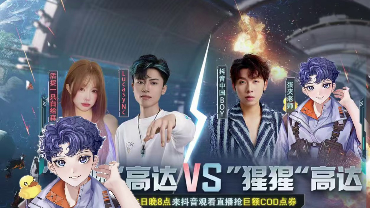 击杀王活动今晚结束咱们走走来走来#codm