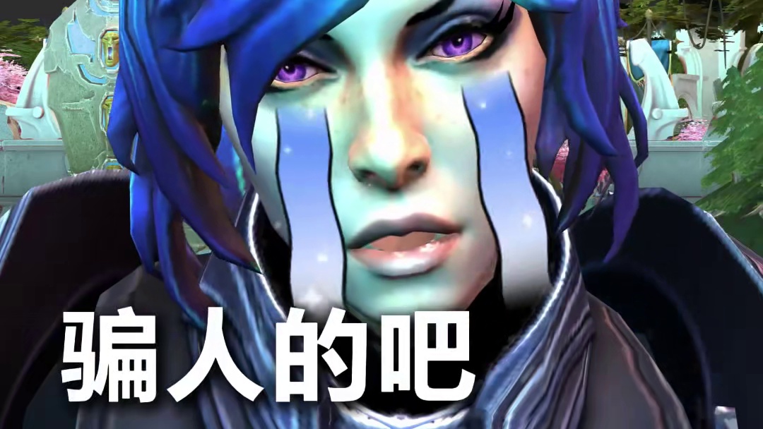 小小的眼睛里充满了大大的疑惑
#DOTA2 #刀塔 #刀塔春华正茂 #我不是天才吗
