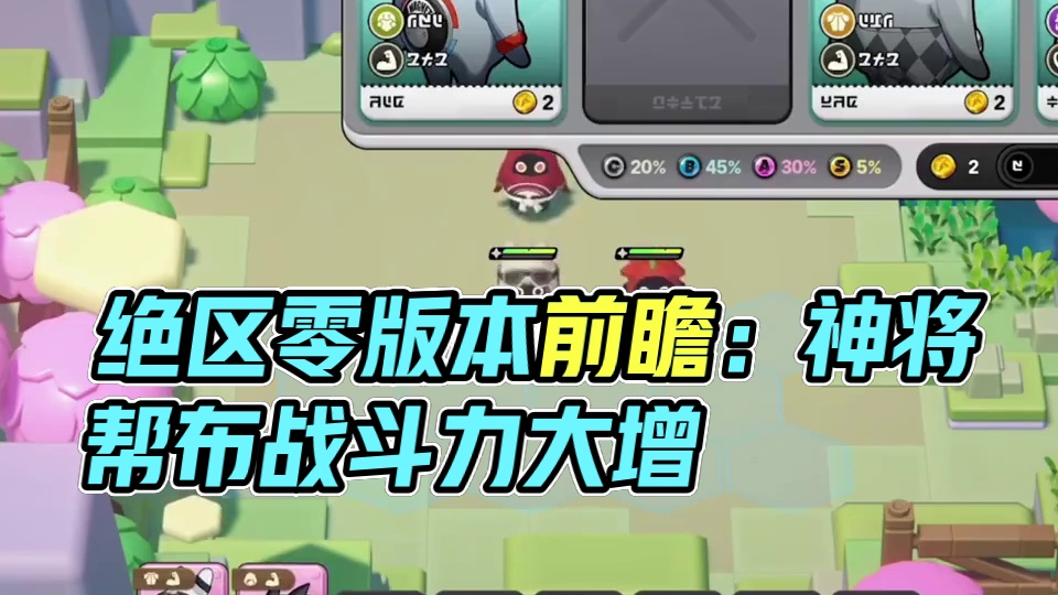 北伐北伐北伐！#绝区零 #绝区零版本前瞻 #绝区零创作激励计划