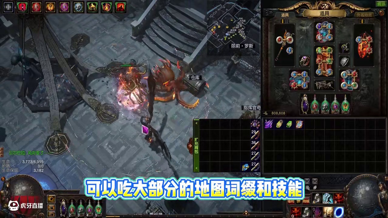 流放之路酋长挨打人，站撸一切BD分享，保姆级教学。 包含做装教学，佣兵配装。#流放之路 #流放之路2