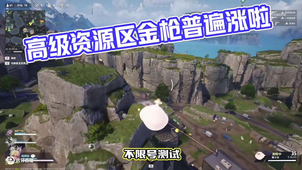 喜大普奔！高级资源区会刷所有金枪了 #远光84 #远光84领航双端终测 #远光84第一人称 #远光8