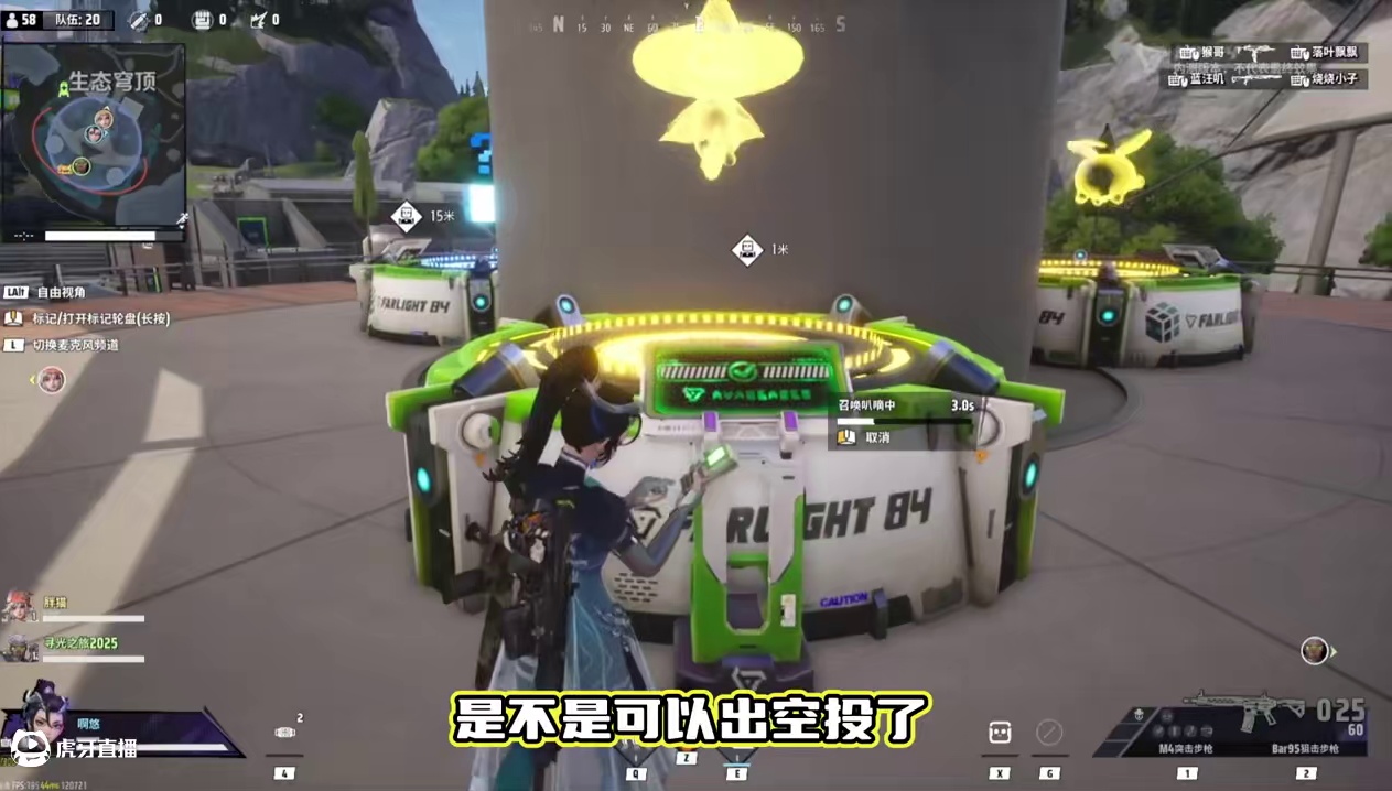 教你开局一分钟大红+大金，直接毕业 #远光84 #远光84领航双端终测 #远光84第一人称 #远光8