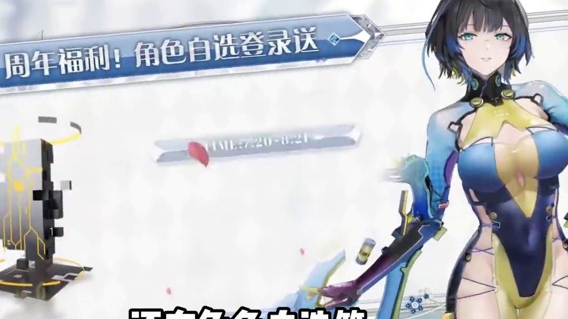 尘白二周年真是对的 #尘白禁区