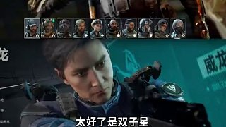 被你們這樣的雙子星打死 我也只能釋懷的笑#游戲 #三角洲行動(dòng) #三角洲 #兄弟