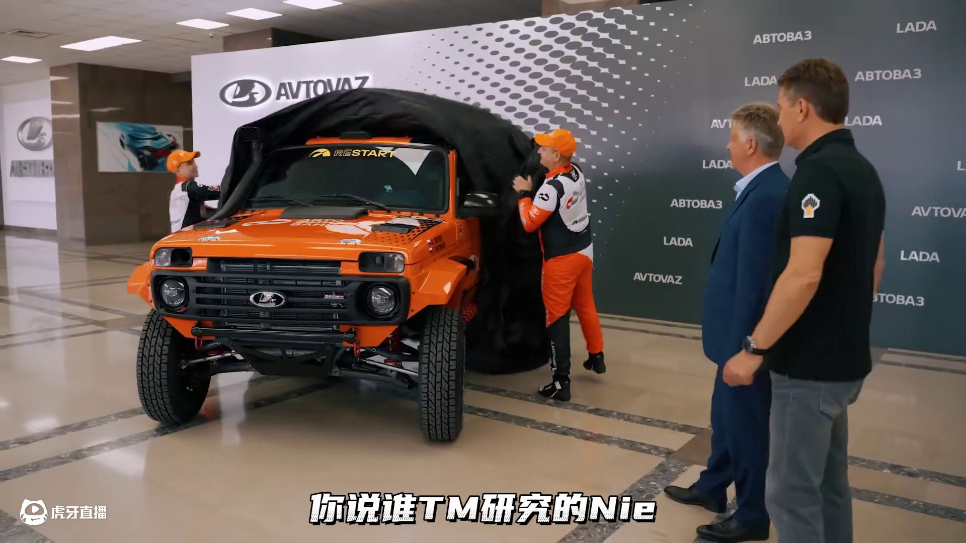 拉达尼瓦拉力赛版本！LadaNiva SportTurbo！