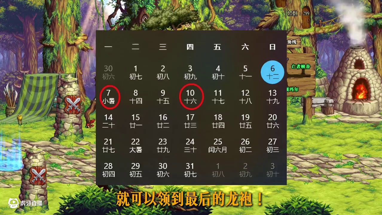 紧急提醒，最后一天，错过再等一年！ #dnf#dnf人造神攻坚战#DNF盛夏的守护#dnf17周年庆