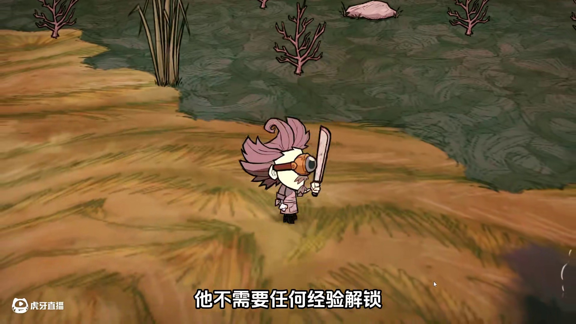 饥荒单机版：瓦格斯塔夫以前是干什么的？感觉他坏坏的 #饥荒