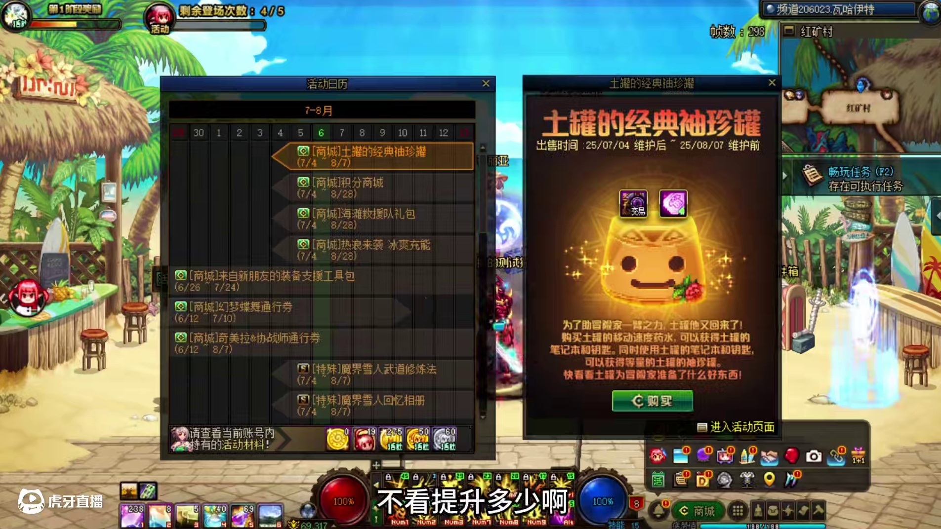 夏日版本活动玩法，依旧深渊 #DNF #DNF盛夏的守护 #地下城与勇士