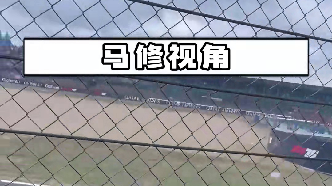 三练贝尔曼在维修区入口处撞车 最终贝尔曼因红旗下违规被罚退10位。#赛车 #第一视角 #方程式赛车 