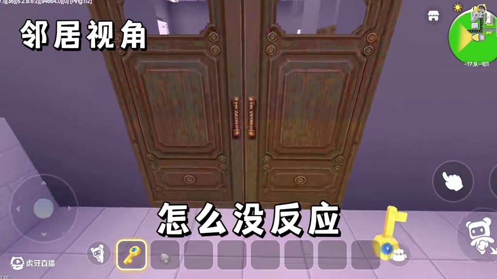 迷你世界拍戏~恐怖邻居…半夜被吵醒 #迷你世界拍戏 #迷你世界生存 #游戏 #热门推荐 #看到最后
