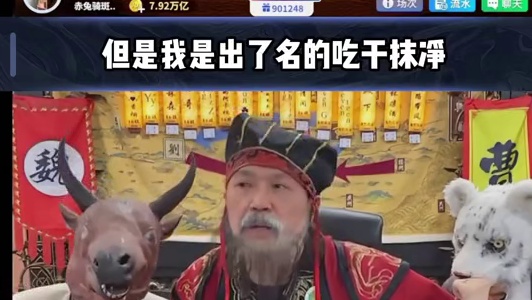 一把牌把曹公武魂真身叫出来 #途游斗地主#斗地主#煮酒论枭雄#曹操斗地主#三国斗地主