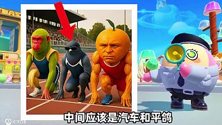 蛋仔派對：看圖猜Ai山海經(jīng)？合成獸體育競賽，冠軍出人意料！ #蛋仔派對 #打卡一百張蛋仔地圖 #蛋仔