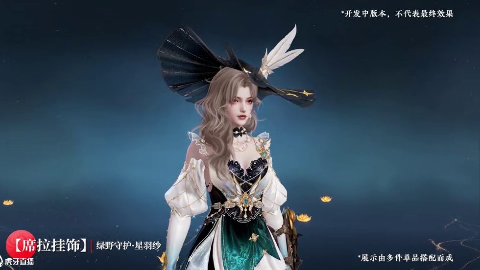 S7盛放赛季通行证爆料 | 7月10日盛放宝卷即将上线！ #永劫无间手游   #永劫无间手游周年庆 