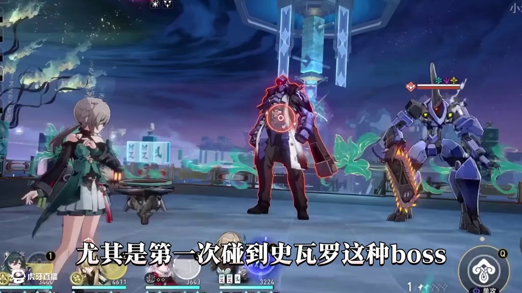 【星穹铁道】不是！这3.0入坑的萌新吃的也太好了吧？苦日子一点不过了？#崩坏星穹铁道#因为太阳将要毁