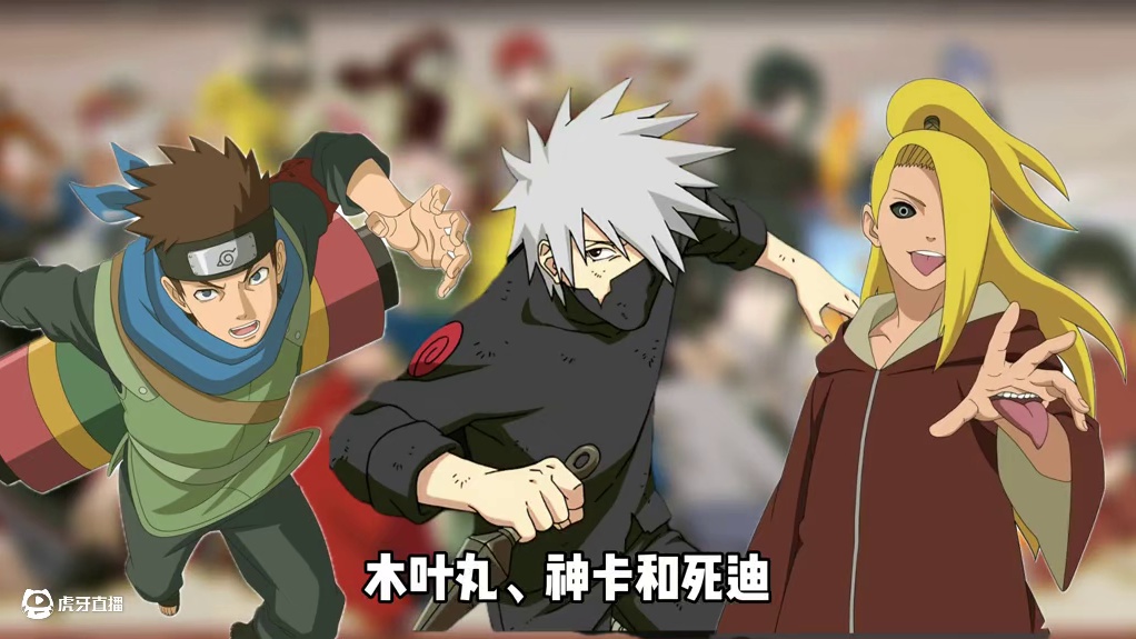 自选高招a强度党选什么忍者？#火影忍者手游