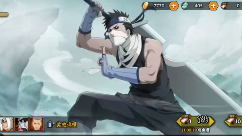 火影目前0金币到9月S上架能获取多少【月卡玩家46000+】简单明了获取招募卷换算成金币！#火影忍者