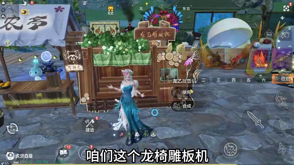 巨兽一键破印优化 锁归属不仅巨兽也可锁游侠 单人或者同小队开印 家具抽奖新增累计300/450档位 