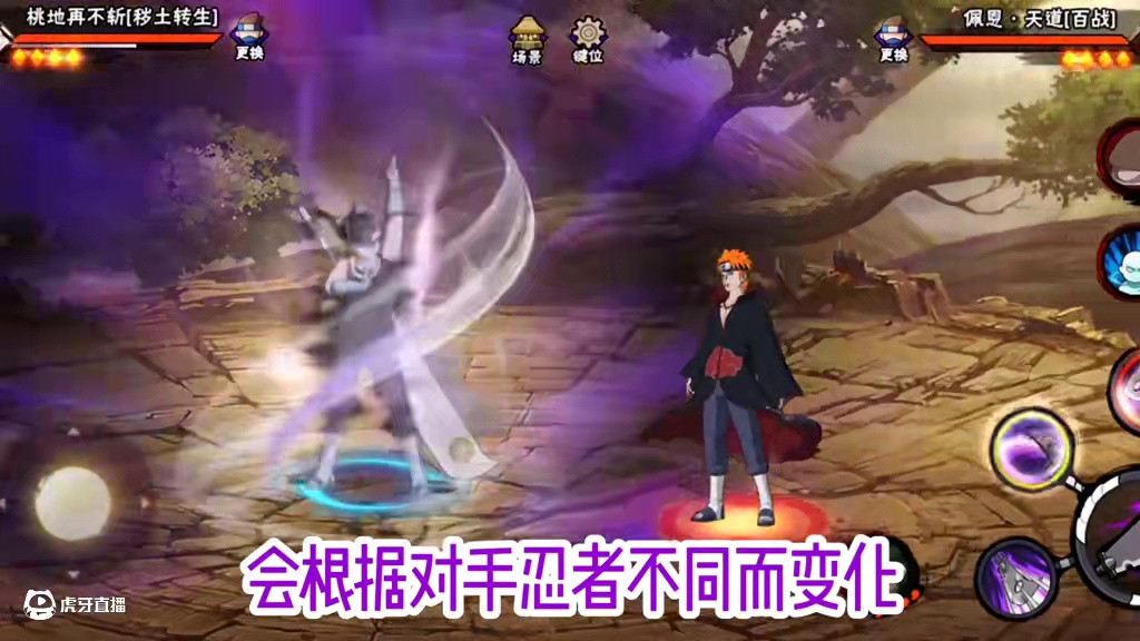 #火影忍者 #火影忍者手游 新人策划制作高招忍者竟如此细致#我要上超影