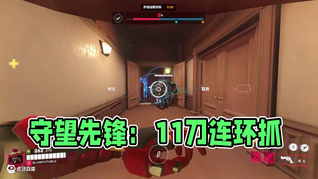 守望先锋【午时已到】第57期：再看看你后面呢 #暴雪游戏 #守望先锋 #天天卡牌 #午时已到