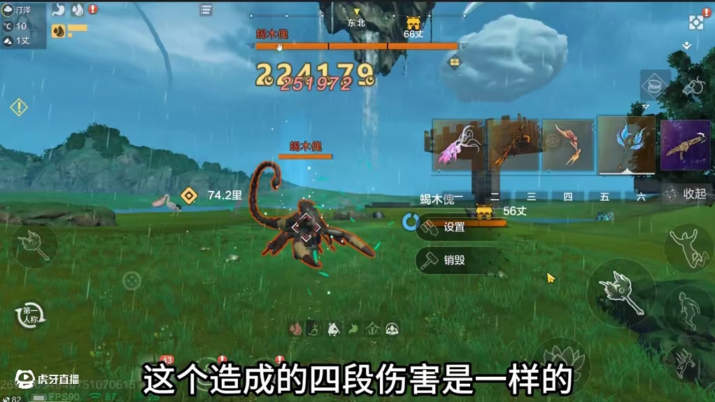 毕方扇的星宿天赋 手持扇子且在空中时获得10%伤害加成 那大招化身飞鸟是否算空中判定？毕方扇最强连招