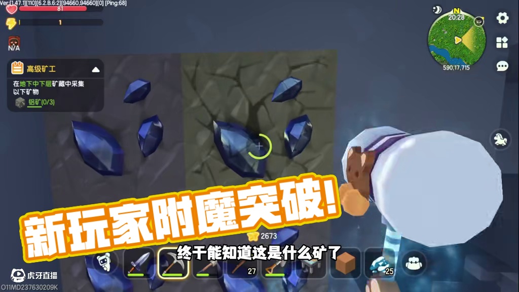 米米世界，你是怎么做到让新玩家懵，让老玩家更懵的？ #迷你世界 #迷你机械时代激励计划 #迷你世界生