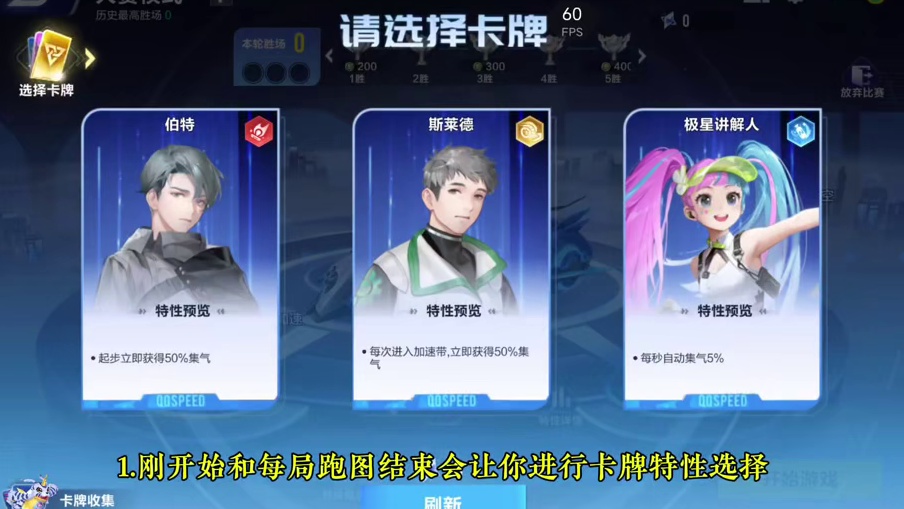 一个视频教会你玩“极速锦标赛”这个新模式 #qq飞车手游 #QQ飞车手游梦幻庄园 #QQ飞车手游公测