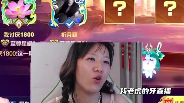 猜猜我是谁#猜猜我是谁 #王者搞笑 #猪猪小悠