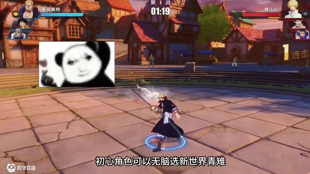 遇到一个一千五百分的新世界库赞？主播被穿三？#航海王热血航线 #热血航线夏日狂欢 #青雉 #红发 #